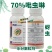 典将70%吡虫啉蚜虫药蚜虫杀虫剂小麦蚜虫甘蓝蚜虫