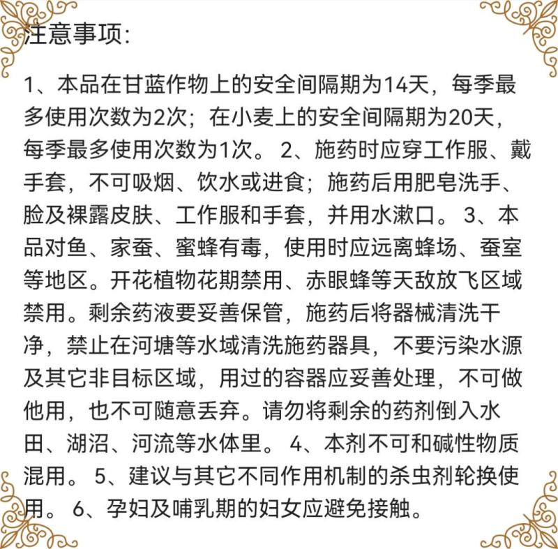 典将70%吡虫啉蚜虫药蚜虫杀虫剂小麦蚜虫甘蓝蚜虫