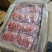 羊脑羊对脑，羊板脑，熬汤，烧烤都可以。品质稳定。。。。