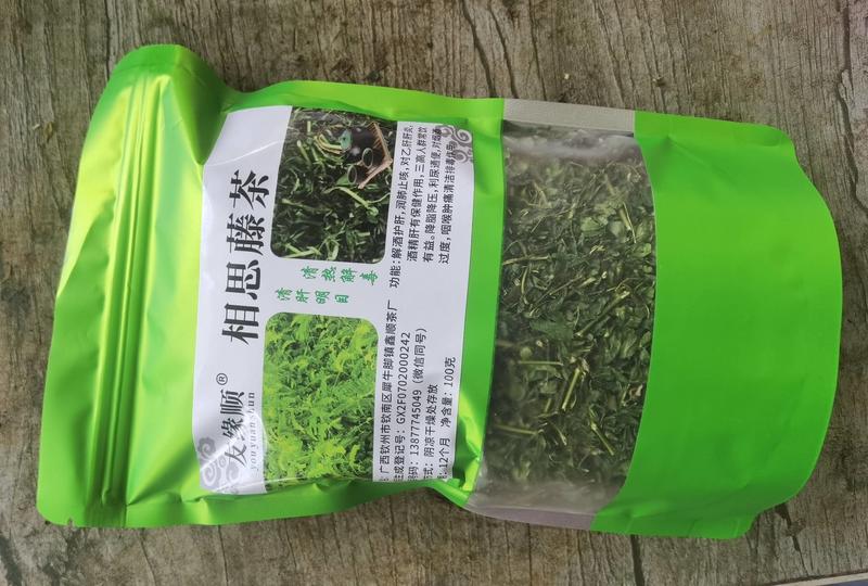 广西本地精品藤茶相思茶护肝茶鸡骨草茶大量种植加工供应