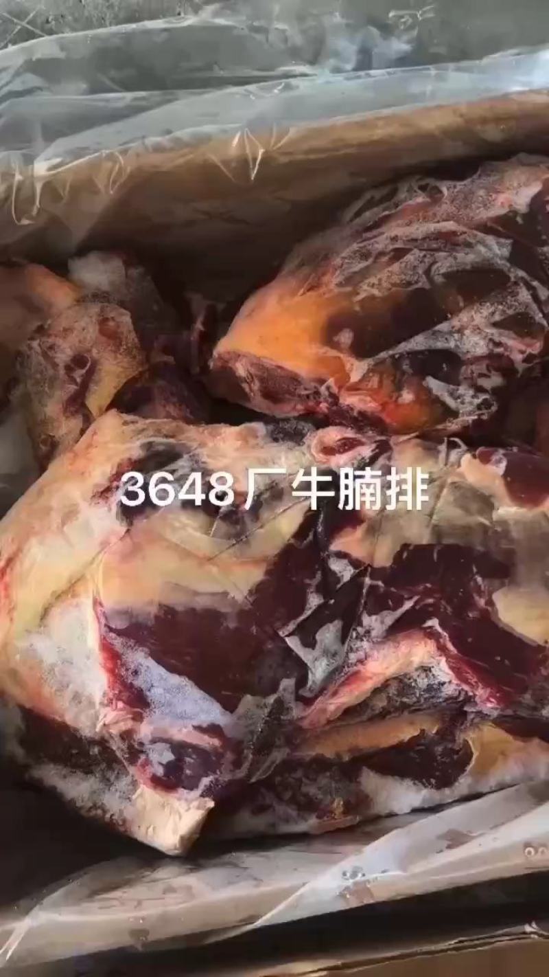 牛腩排瘦板制量可见，需要的老板下单了！
