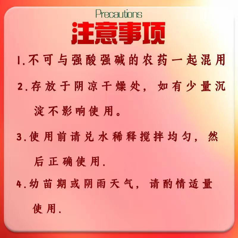 黄瓜专用冲施肥生根壮苗增瓜拉直顶花带刺黑又亮有机水溶肥