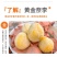 湖南汝城文明黄金奈李支持微商电商团购一件代发，档口批发