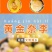 湖南汝城文明黄金奈李支持微商电商团购一件代发，档口批发