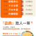 湖南汝城文明黄金奈李支持微商电商团购一件代发，档口批发