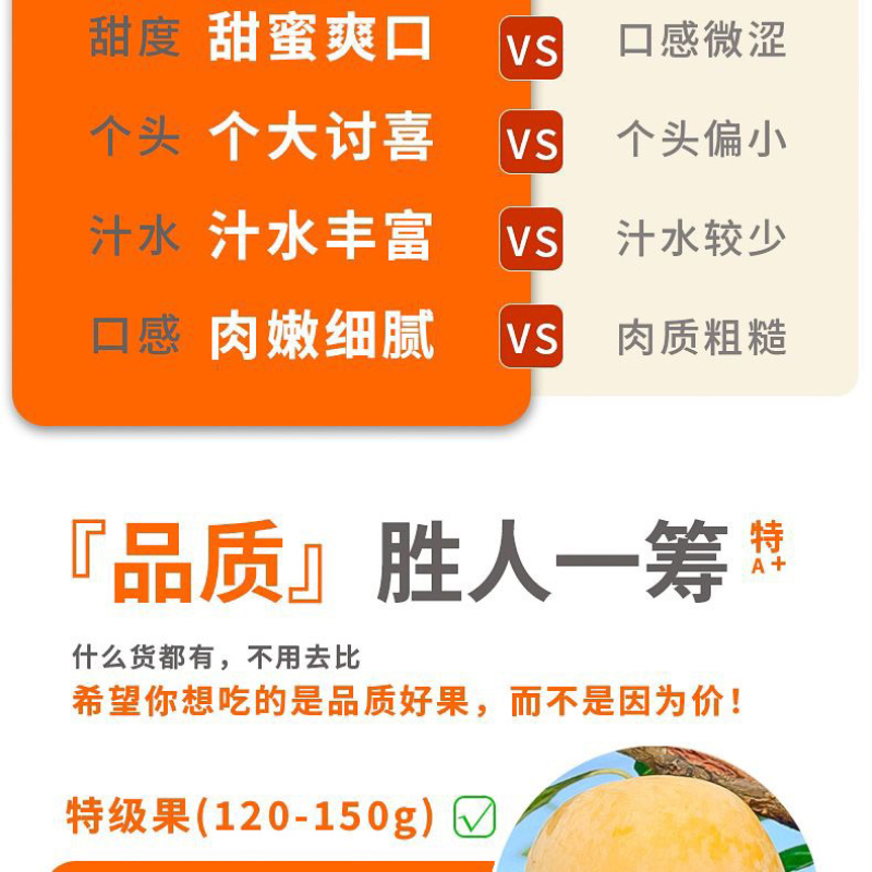 湖南汝城文明黄金奈李支持微商电商团购一件代发，档口批发