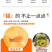 湖南汝城文明黄金奈李支持微商电商团购一件代发，档口批发