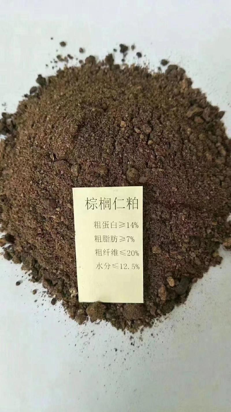 棕榈仁粕，玉米皮，大豆皮，木薯酒糟