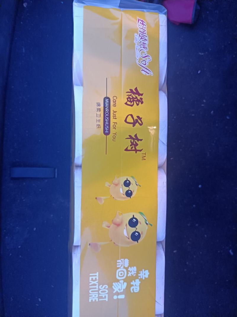 5五层加厚竹浆本色纸