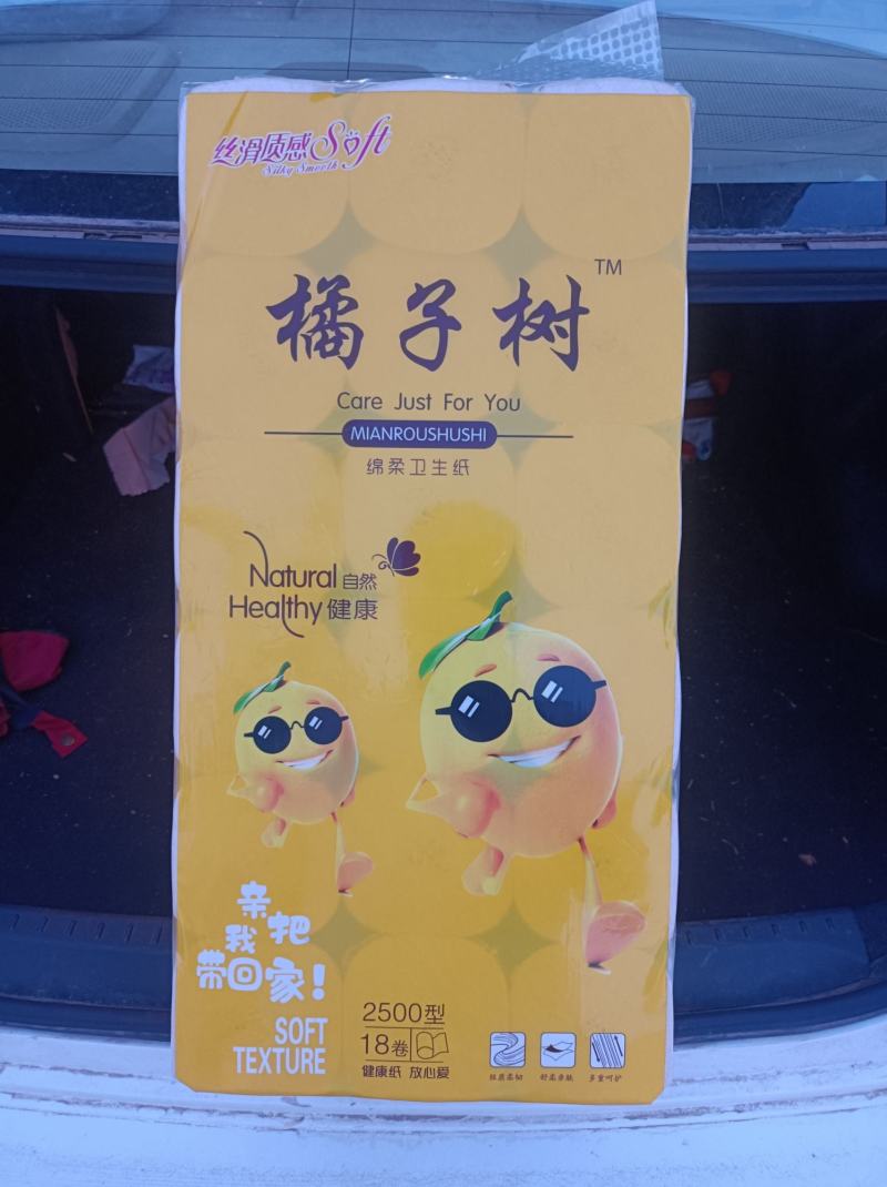 5五层加厚竹浆本色纸