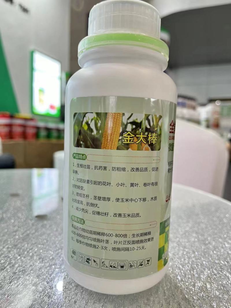 全能玉上皇玉米专用微量元素叶面肥生根壮苗不秃尖