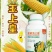 全能玉上皇玉米专用微量元素叶面肥生根壮苗不秃尖