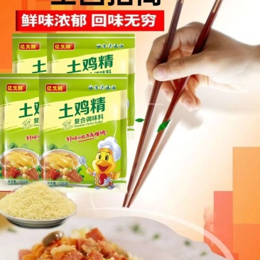 电商社区团购地推会销模式
