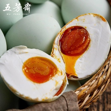 五芳斋咸鸭蛋60克烤鸭蛋流油特产散装批发盐蛋礼盒装咸鸭蛋