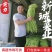 【推荐】豆角，山东兰陵长豆角！豇豆新鲜现摘！万亩基地