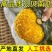【新鲜贝贝小南瓜板栗味婴儿辅食老南瓜粉糯香甜代发一件包邮