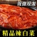 正宗韩国泡菜辣白菜东北延边韩式泡菜咸菜批发下饭菜朝鲜族辣