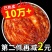 正宗韩国泡菜辣白菜东北延边韩式泡菜咸菜批发下饭菜朝鲜族辣