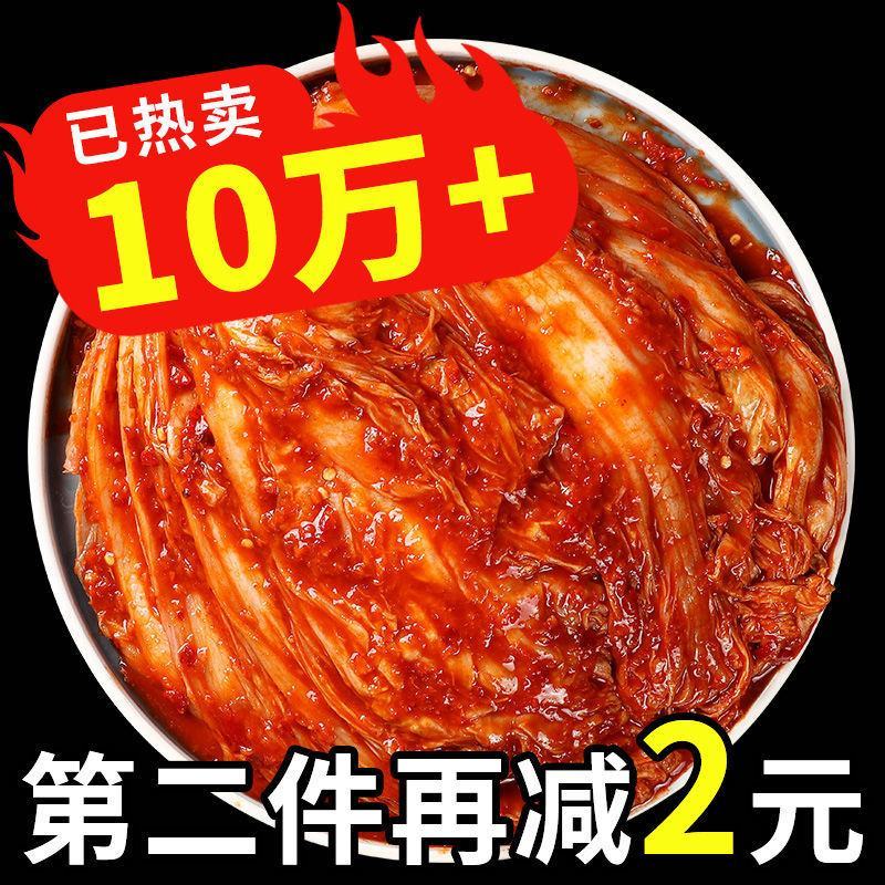 正宗韩国泡菜辣白菜东北延边韩式泡菜咸菜批发下饭菜朝鲜族辣