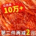 正宗韩国泡菜辣白菜东北延边韩式泡菜咸菜批发下饭菜朝鲜族辣