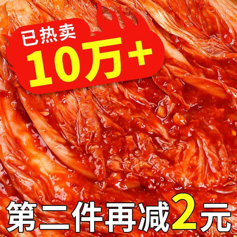 正宗韩国泡菜辣白菜东北延边韩式泡菜咸菜批发下饭菜朝鲜族辣