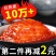 正宗韩国泡菜辣白菜东北延边韩式泡菜咸菜批发下饭菜朝鲜族辣