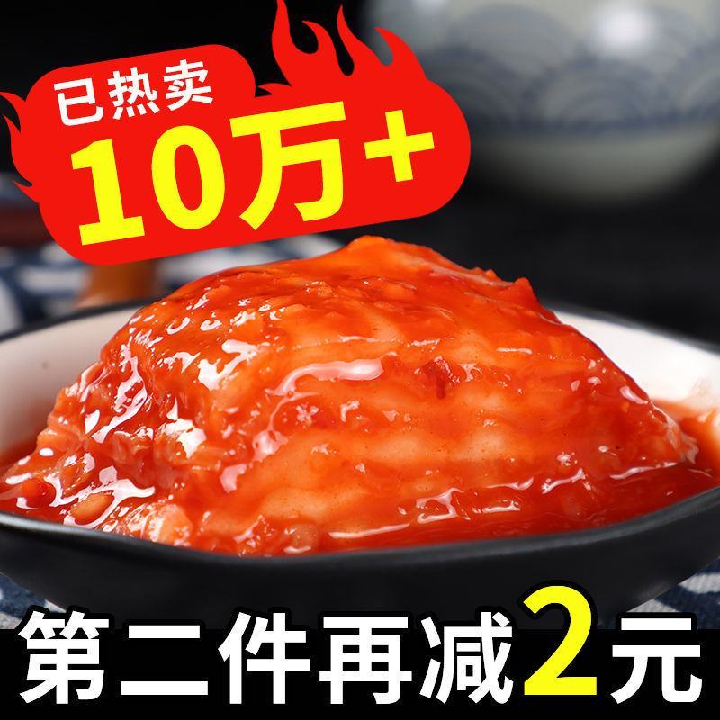 正宗韩国泡菜辣白菜东北延边韩式泡菜咸菜批发下饭菜朝鲜族辣