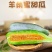 山东聊城博洋61羊角蜜代发3斤头茬脆甜多汁孕妇水果非路宝