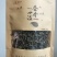 云南精品绿茶斯拉甲茶产地直发品质保证