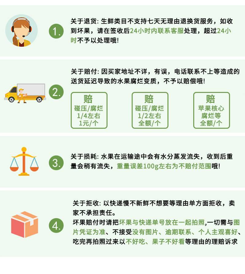 山东烟台红富士苹果生鲜水果新鲜应季脆甜整箱批