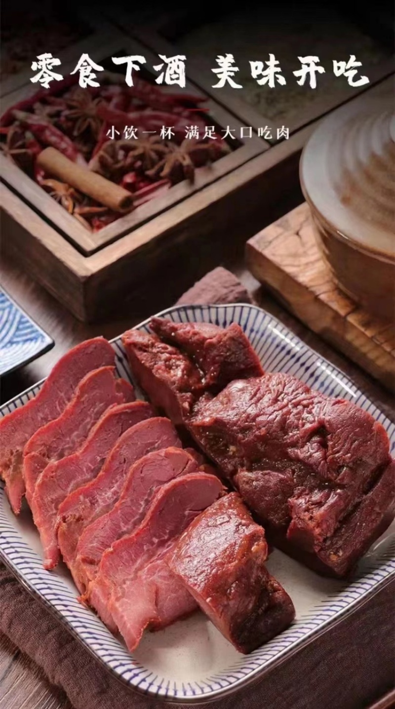 真空酱香肉厂家批发酱香肉麻辣大块肉江湖地摊展会