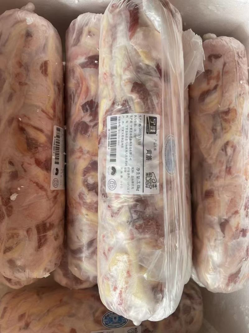 羊板筋羔羊肉板筋，大羊板筋！各种规格品类齐全，烧烤佳品