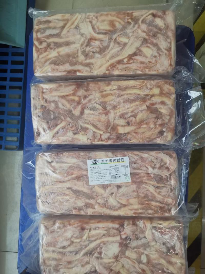 羊板筋羔羊肉板筋，大羊板筋！各种规格品类齐全，烧烤佳品