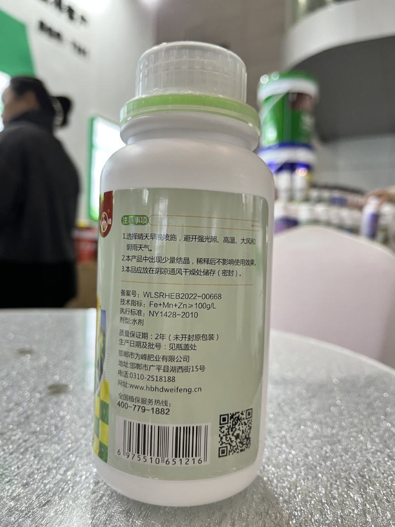 全能玉上皇玉米专用微量元素叶面肥生根壮苗不秃尖