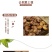 虎皮腰果A180批发休闲坚果炒货干果特产带皮炭烧大颗粒虎