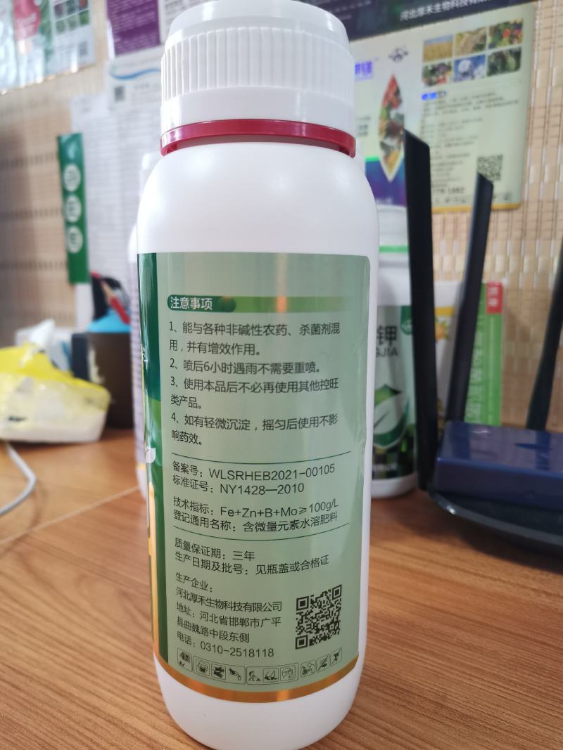 莴沃多莴笋专用叶面肥防抽苔防抽芯增产叶面肥