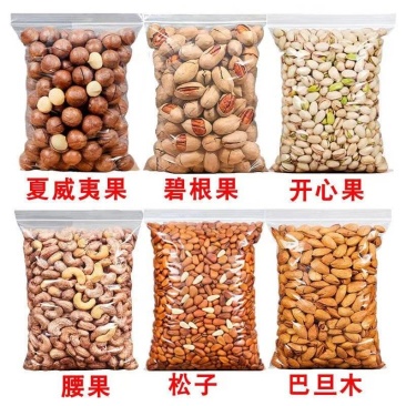 越南散装盐焗A180腰果原味坚果年货干果炒货厂家