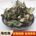 抱石莲统货今年新货干净今年新货无理由退货退款