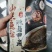 现做麻辣甲鱼，