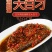 大白叼新鲜刁子鱼小白叼翘嘴鱼酒店菜冷冻湘菜食材私房菜