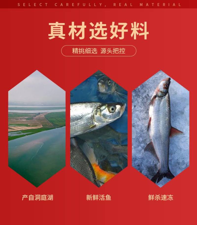 大白叼新鲜刁子鱼小白叼翘嘴鱼酒店菜冷冻湘菜食材私房菜