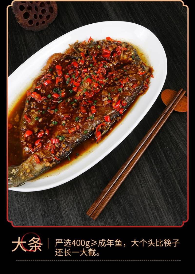 大白叼新鲜刁子鱼小白叼翘嘴鱼酒店菜冷冻湘菜食材私房菜