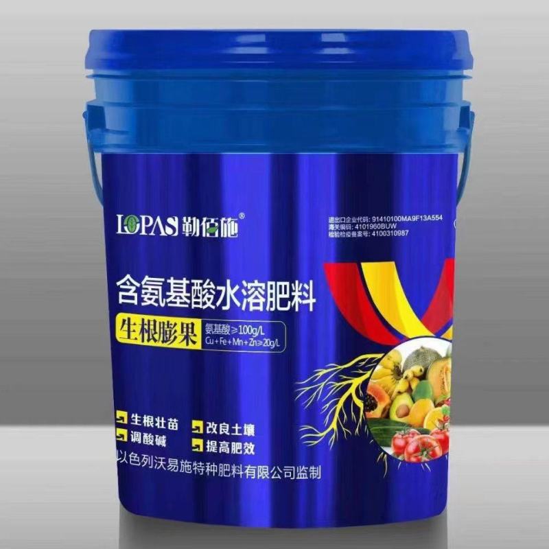 生根膨果含氨基酸水溶肥冲施肥生根壮苗膨果转色欢迎来电