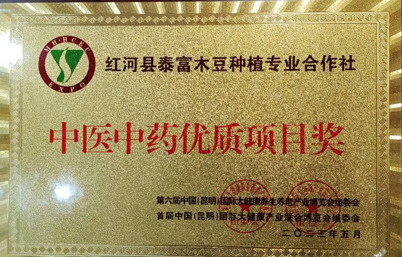 木豆叶大基地云南红河县道地自然晾晒纯叶批零统货月供50吨