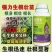 根白金生根剂水溶肥强力生根壮苗剂果树蔬菜水果生根肥冲施肥