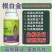 根白金生根剂水溶肥强力生根壮苗剂果树蔬菜水果生根肥冲施肥