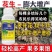 花生窝窝多花生专用叶面肥保花保果扎针多结果多籽粒饱满花生