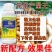 花生窝窝多花生专用叶面肥保花保果扎针多结果多籽粒饱满花生