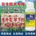 花生窝窝多花生专用叶面肥保花保果扎针多结果多籽粒饱满花生