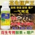 花生窝窝多花生专用叶面肥保花保果扎针多结果多籽粒饱满花生